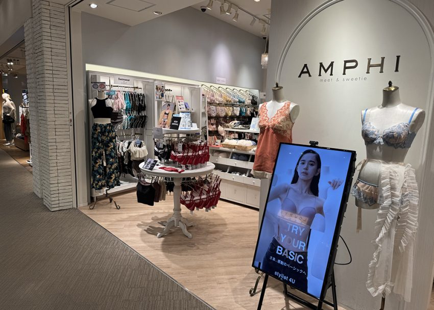 AMPHI 9店舗｜San-ai Resort水着・リゾートウェア・UVカット