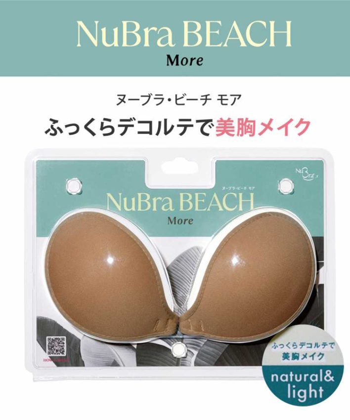 SR東京ソラマチ店】水着にも普段使いにも！夏に大活躍するヌーブラのご