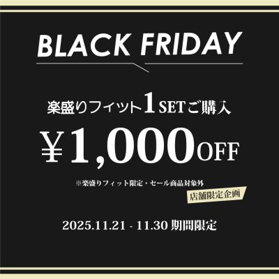 【3袋set】【新品未開封】スリビア☆ブラックフライデーセール延長！！ SRルミネ池袋店】BLACK FRIDAY スタート - 日本最大級の水着が揃うAi