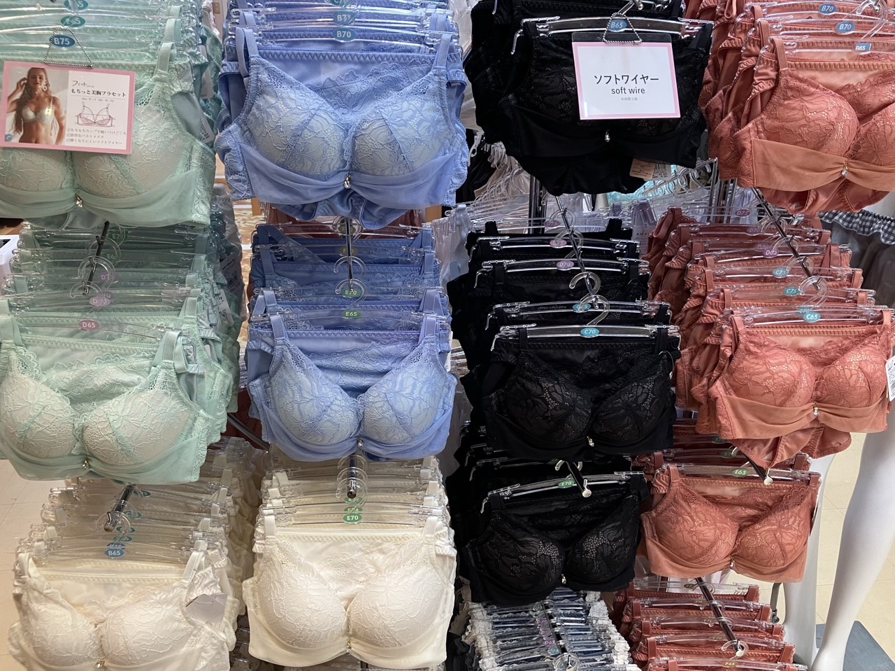 モテフィット キレイノワ / モテフィット ～ふっくらバストメイクブラ～の公式商品