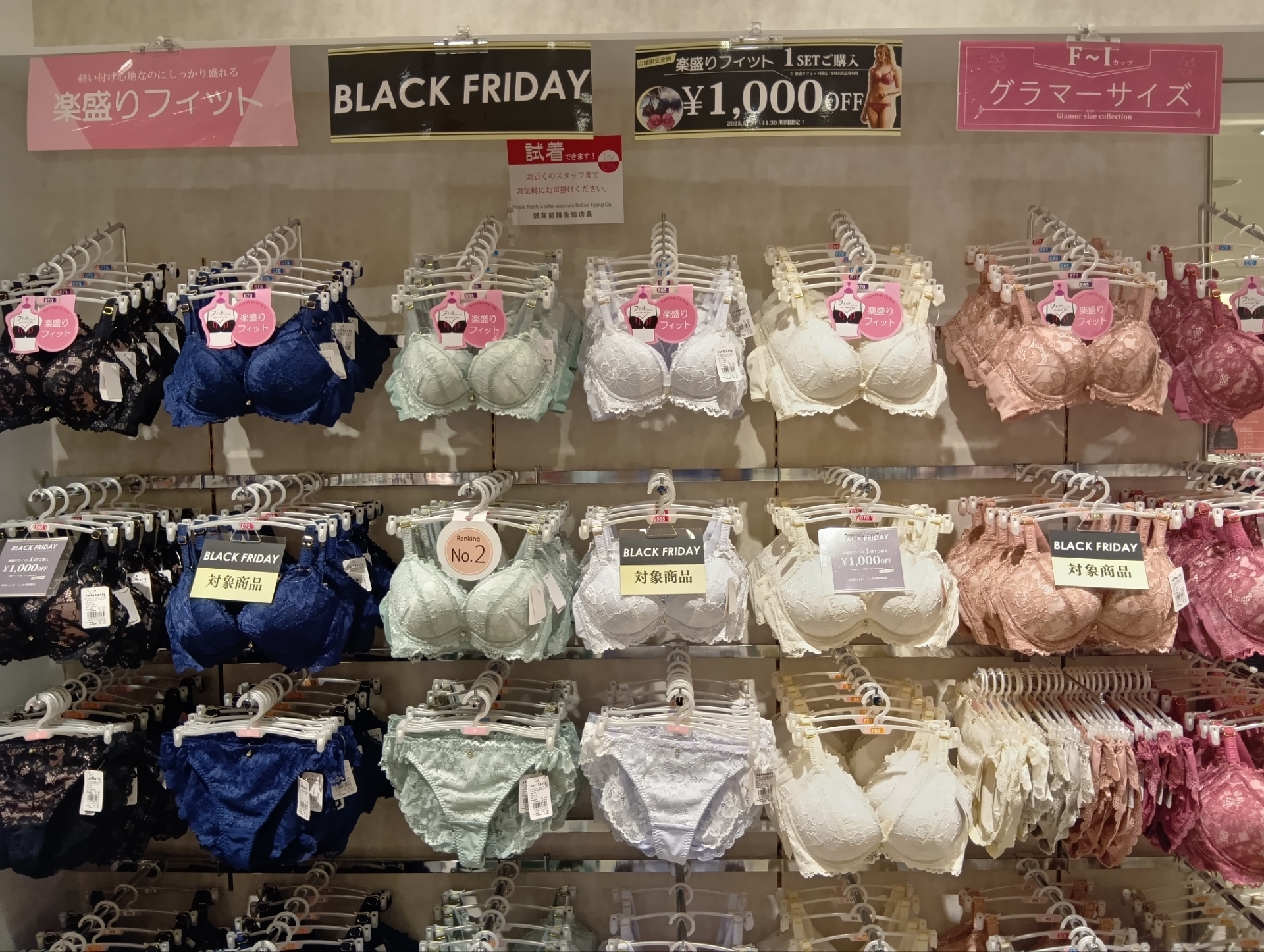 【3袋set】【新品未開封】スリビア☆ブラックフライデーセール延長！！ SRルミネ池袋店】BLACK FRIDAY スタート - 日本最大級の水着が揃うAi