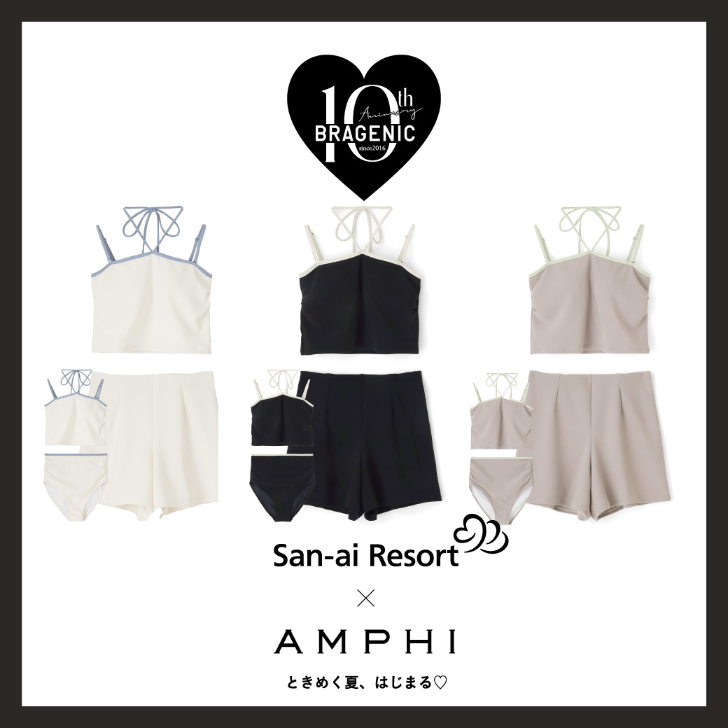 福岡ソラリアプラザ店】AMPHI×San-ai Resort ブラジェニック水着ノン