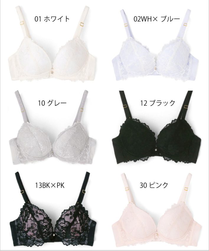 ♡うめたま 梅田HEPFIVE店】大人気ブラ♡ - 日本最大級の水着が揃うAi（アイ