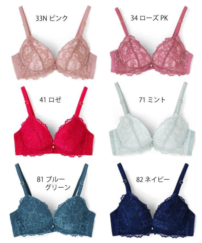 梅田HEPFIVE店】大人気ブラ♡ - 日本最大級の水着が揃うAi（アイ