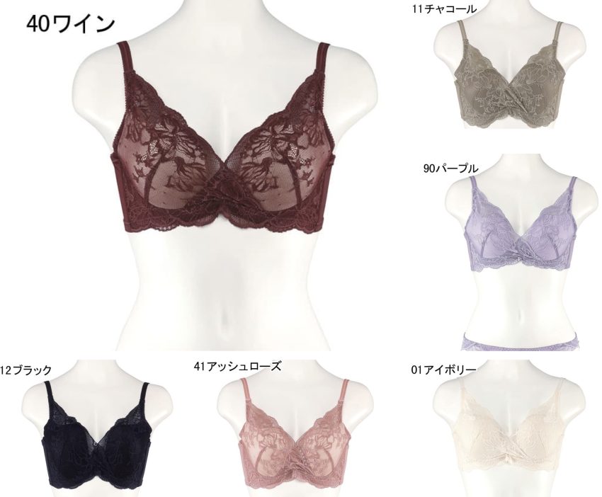 ♡マーメイド♡★エアリーフロー　4点セット 梅田HEPFIVE店】大人気ブラセットに新色が登場！ - 日本最大級の水着が